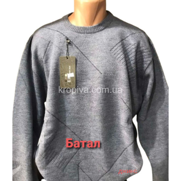 Мужской свитер батал оптом 281025-0108