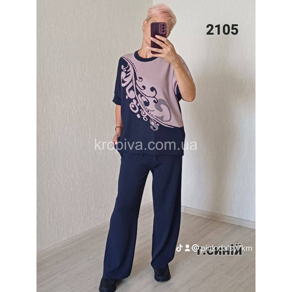 Женский костюм 2105 оптом 051125-153