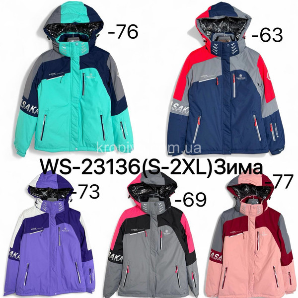 Женская куртка термо норма зима оптом 061125-649