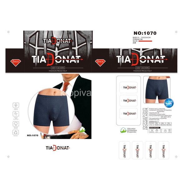 Мужские боксеры батал оптом 161125-720