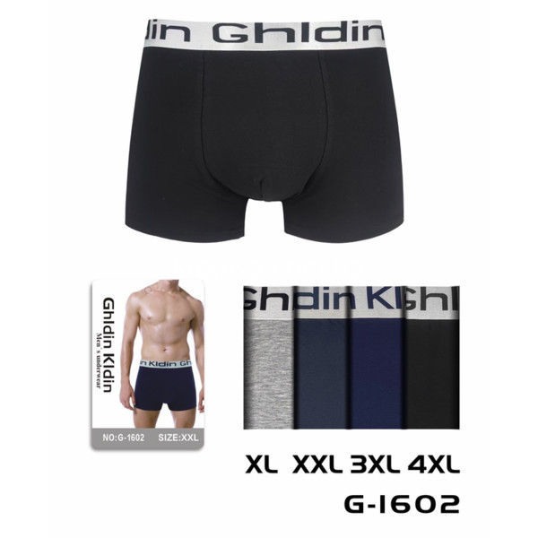 Мужские боксеры норма оптом 161125-740