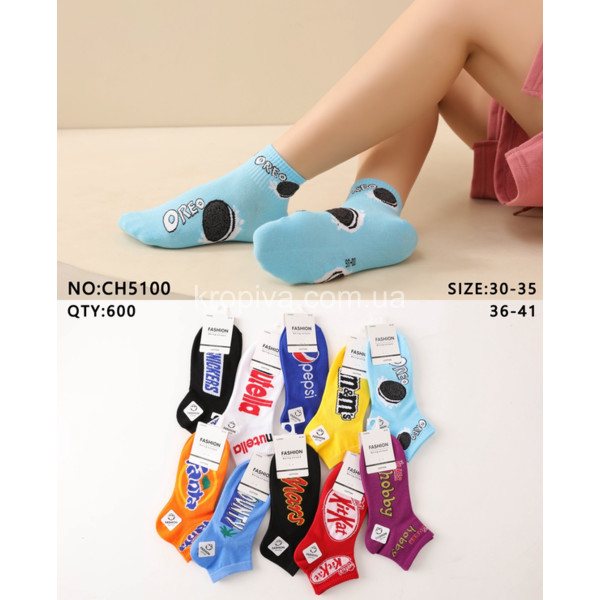 Жіночі шкарпетки оптом 161125-760