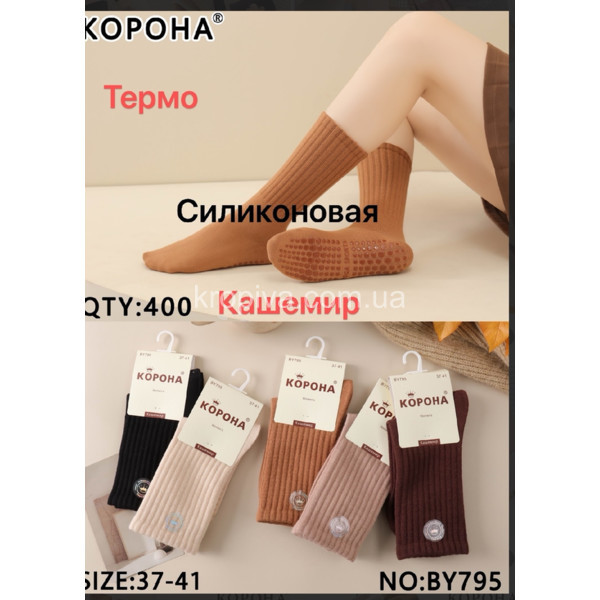 Жіночі шкарпетки кашемір оптом 161125-769