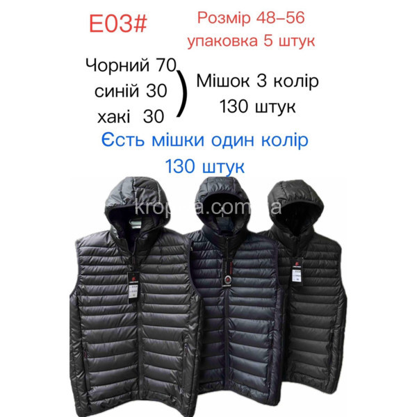 Чоловіча жилетка норма оптом 211125-705