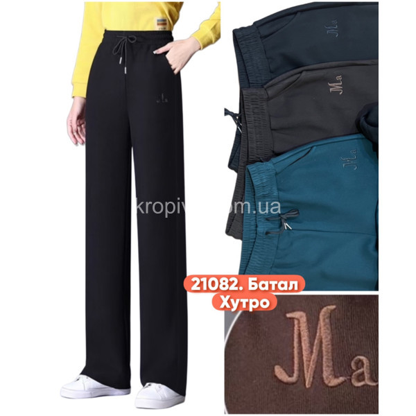 Жіночі спортивні штани на хутрі батал оптом 221125-772