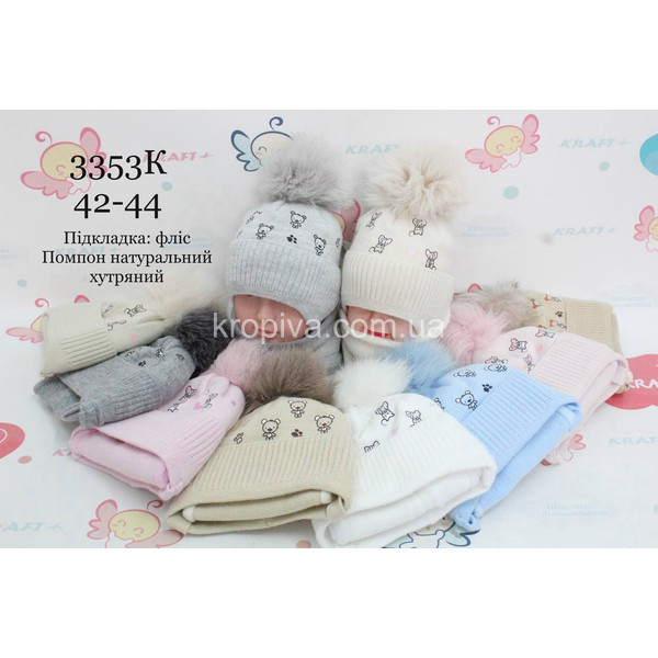 Детский комплект оптом 041225-106