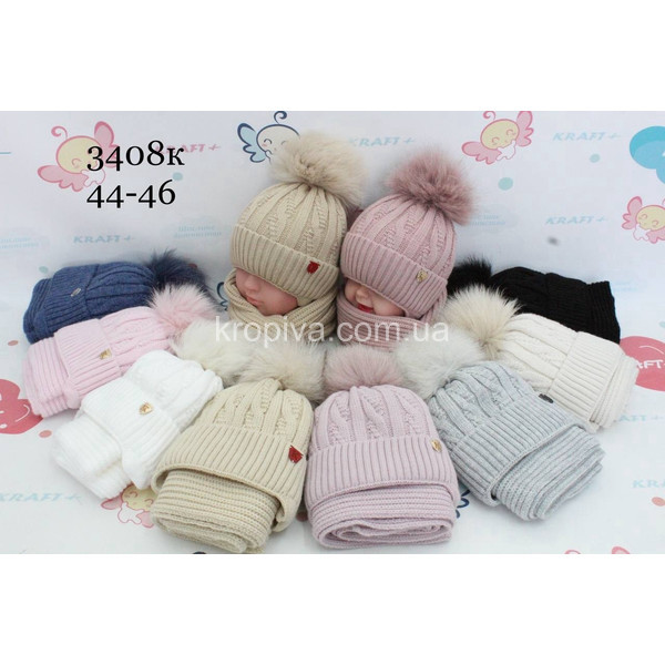 Детский комплект оптом 041225-113