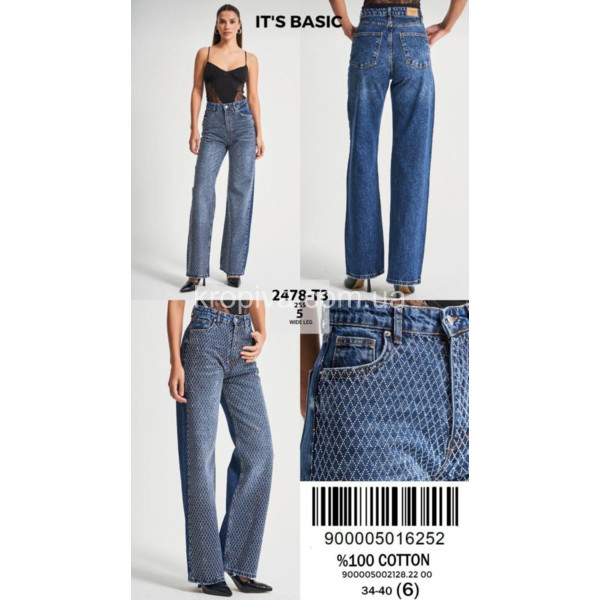 Жіночі джинси труби зі стразами 2478 оптом 091225-32