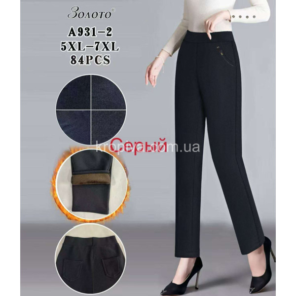 Женские брюки 931-2 оптом 141225-83