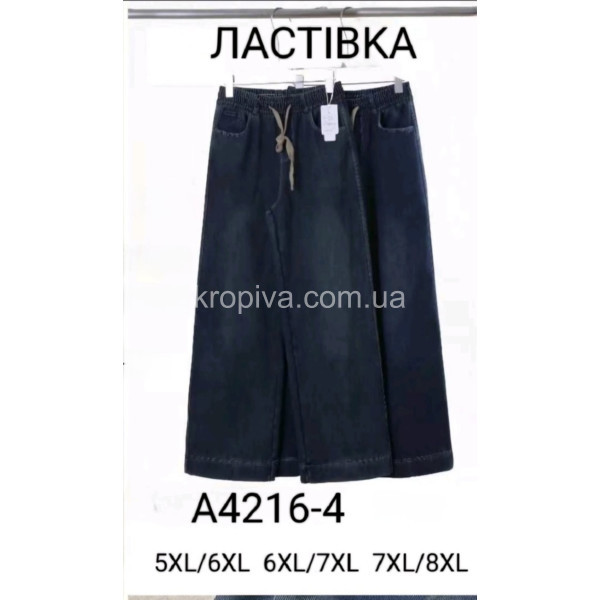 Жіночі джинси оптом 231225-07