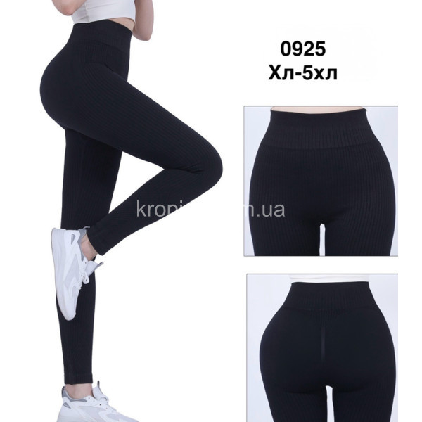 Жіночі лосини 9025 оптом 090126-31
