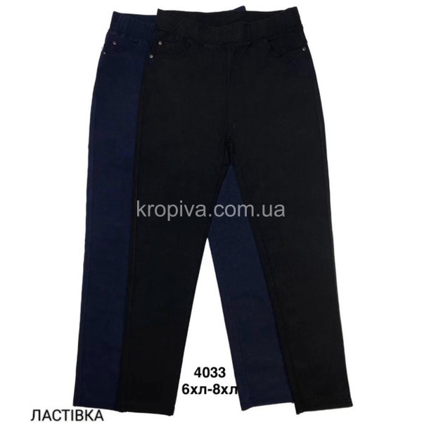 Женские брюки 4033 микс оптом 100126-197