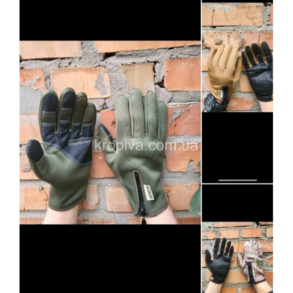 Рукавички тактичні для ЗСУ оптом 110126-627