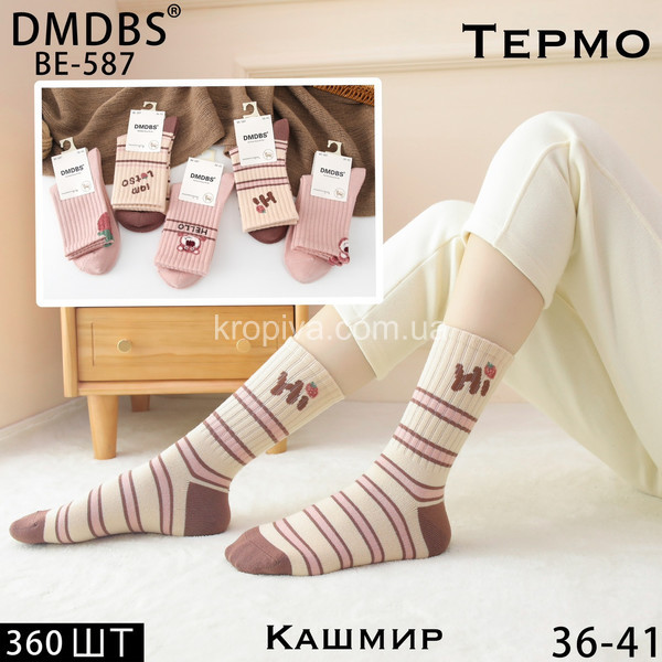 Женские носки кашемир оптом 120126-763