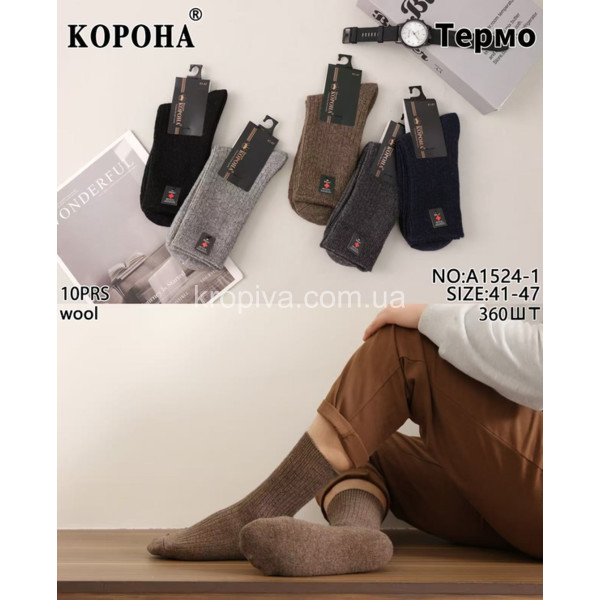 Чоловічі шкарпетки вовняний кашемір оптом 120126-793