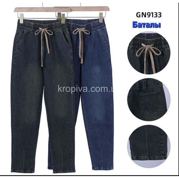 Женские джинсы микс оптом 250126-62