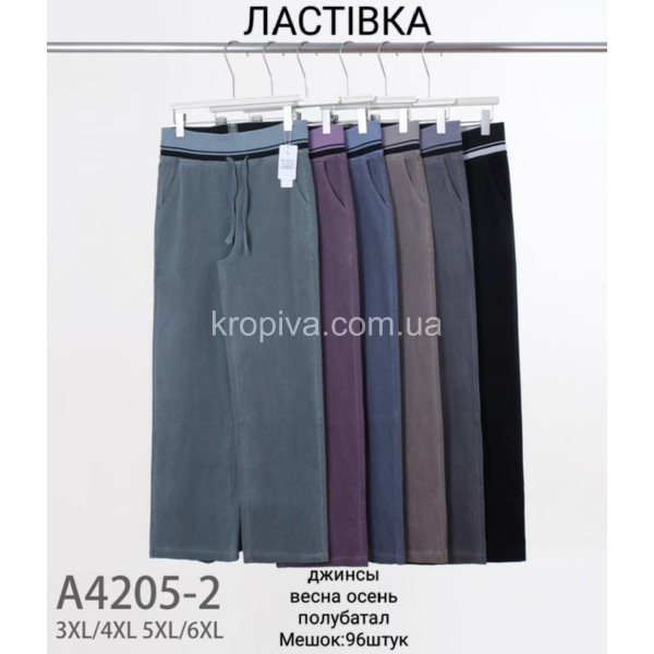 Женские джинсы микс оптом 250126-72