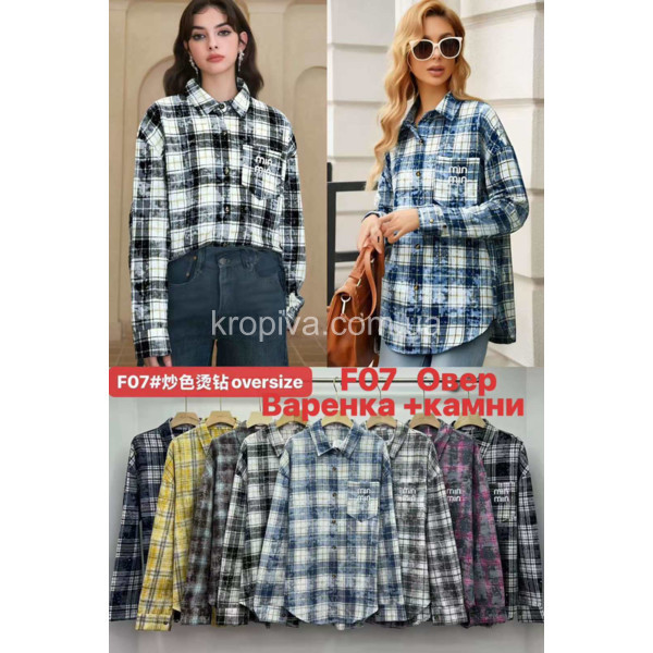Женская рубашка оверсайз микс оптом 290126-655