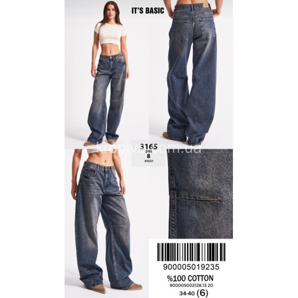 Женские джинсы 3165 оптом 050226-78