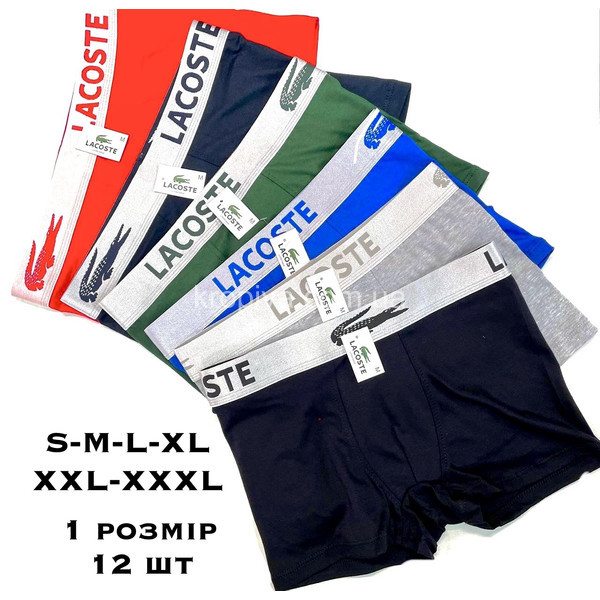 Чоловічі труси норма оптом 120326-603