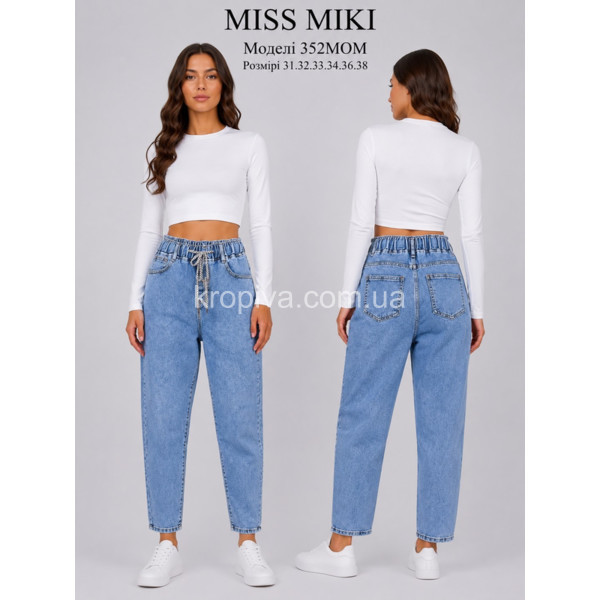 Жіночі джинси весна оптом 140626-075