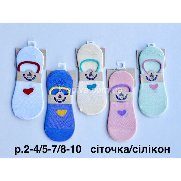Детские следы 8-10 лет оптом 140626-770