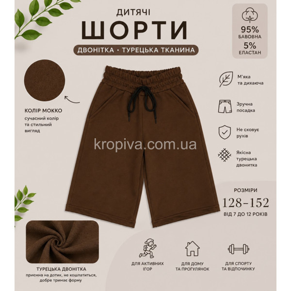 Детские шорты 2609 двухнитка оптом 150626-707