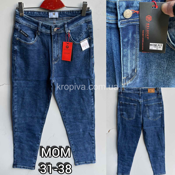 Жіночі джинси норма оптом 191221-04