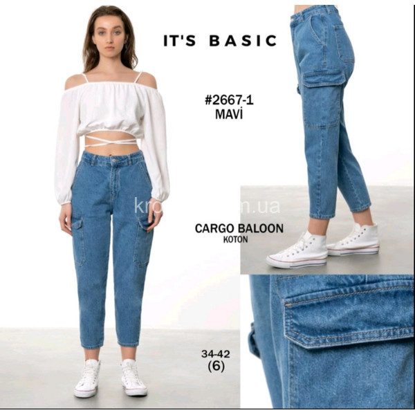 Женские джинсы баллоны-карго норма Турция оптом 100523-777