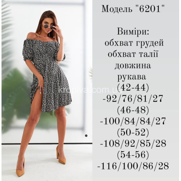 Женское платье 6201 норма оптом 290623-50
