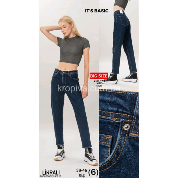 Жіночі джинси мом напівбатал Туреччина оптом 210823-621