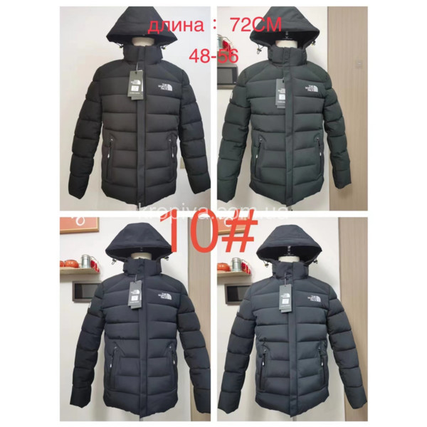 Мужская куртка зима норма оптом  (070923-782)