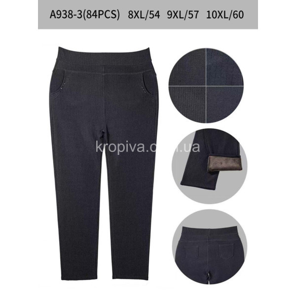 Женские брюки супербатал  оптом 120923-29