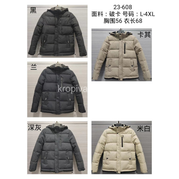 Мужская куртка зима оптом 181023-673