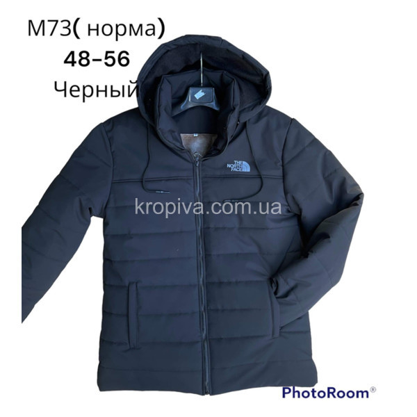 Чоловіча куртка зима норма оптом  (201023-237)