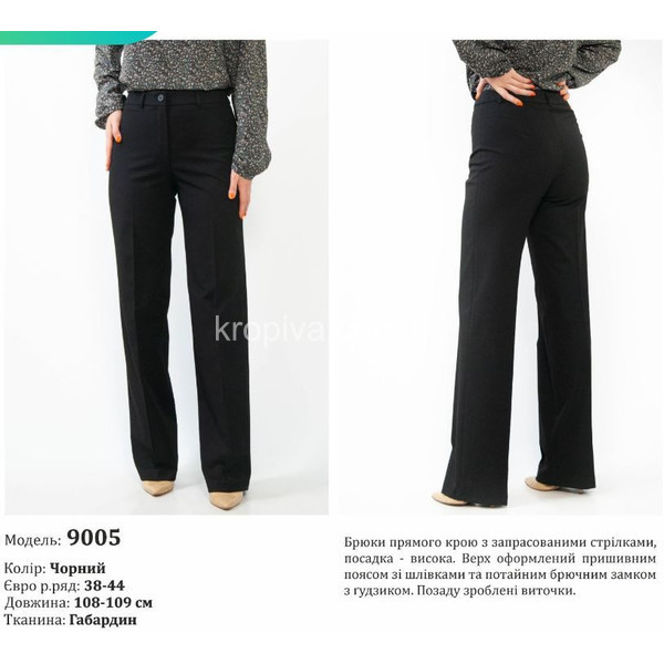 Женские брюки норма оптом  (090224-013)