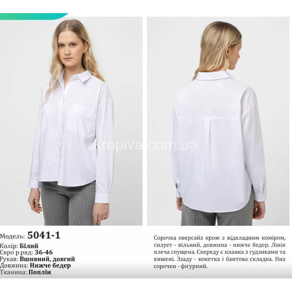 Женская блузка норма оптом 090224-032