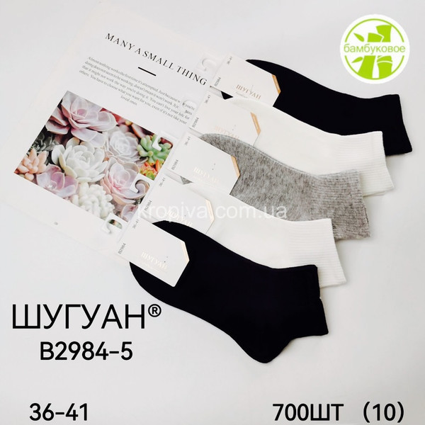 Жіночі шкарпетки хб оптом  (230324-706)