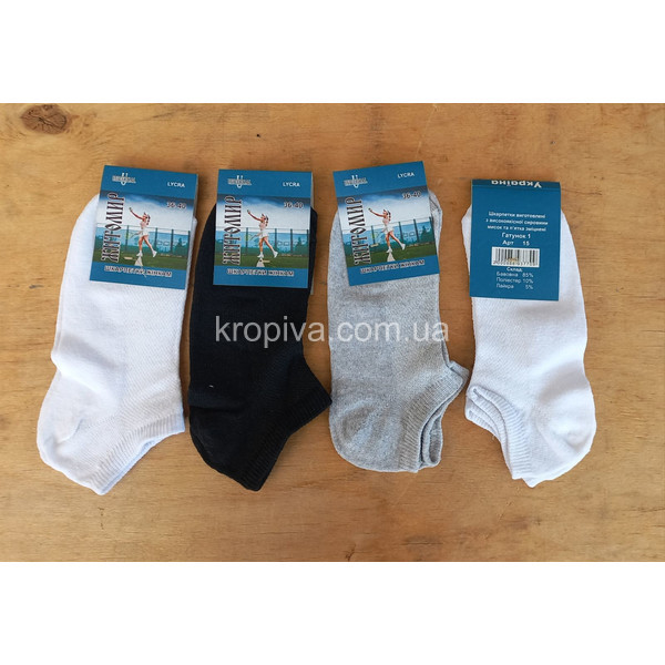 Жіночі шкарпетки оптом 050524-733