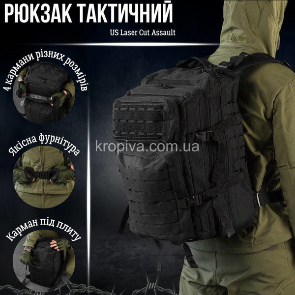 Рюкзак тактический 65 л для ЗСУ оптом 210225-723