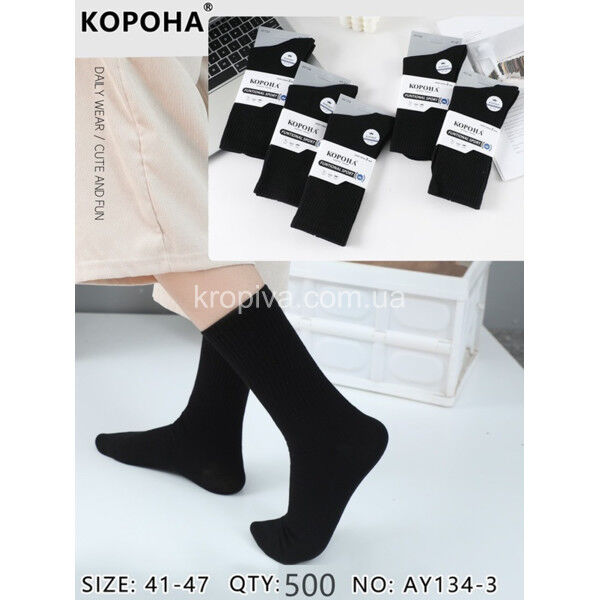 Мужские носки весна оптом 190325-692