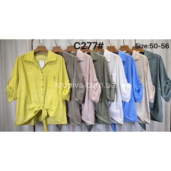 Женская блуза 277 батал оптом  (040425-052)