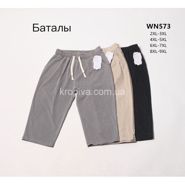 Женские бриджи  WN573 батал микс оптом 070525-20