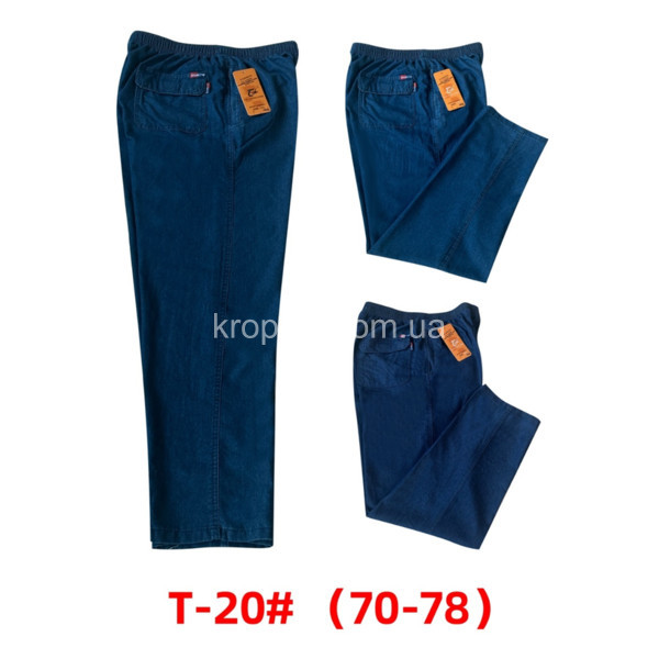Чоловічі джинси батал оптом 220525-88