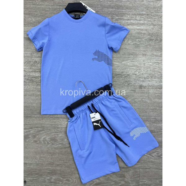 Детский костюм 9-13 лет двухнитка оптом 120625-627