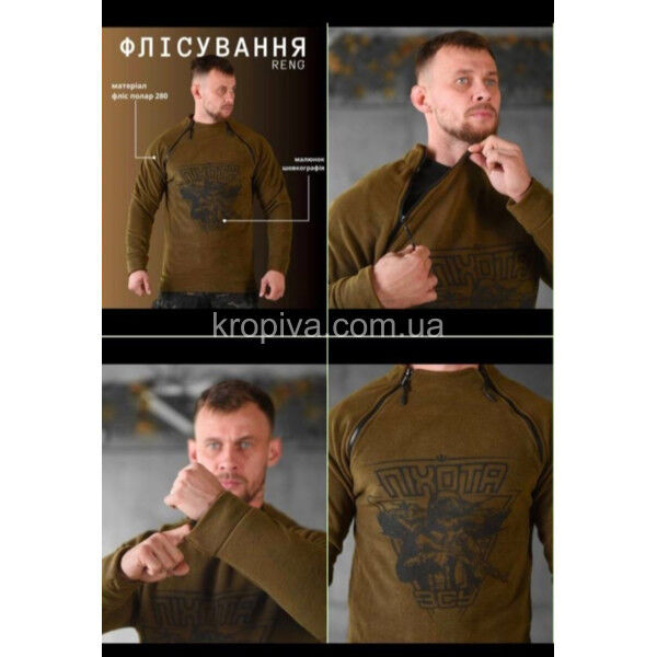 Кофта тактическая флис для ЗСУ оптом 250725-644