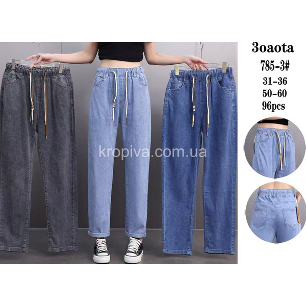 Жіночі джинси мікс оптом 310725-138