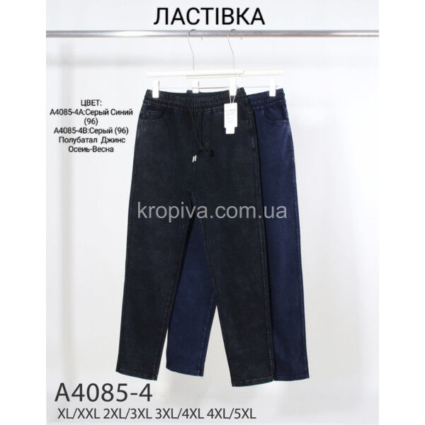 Женские джинсы микс оптом 310725-167