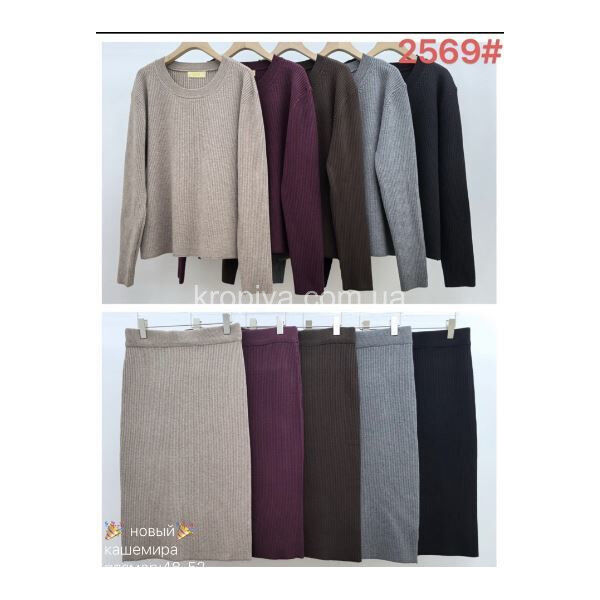 Женский костюм 2569 полубатал микс оптом 290825-009