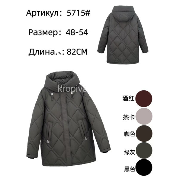 Женская куртка 5715 норма оптом 300825-099